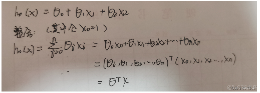 机器学习头歌线性回归基础 线性回归计算机_1024程序员节_04