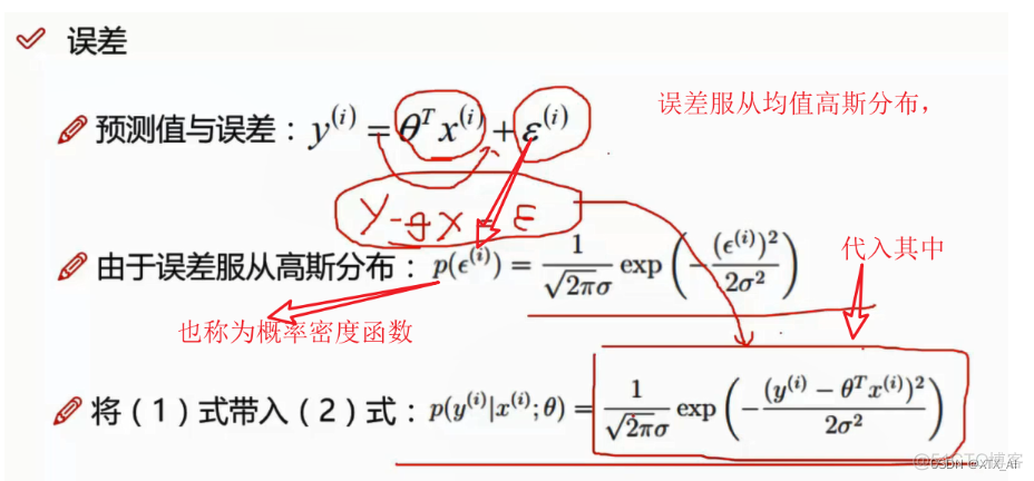 机器学习头歌线性回归基础 线性回归计算机_1024程序员节_09