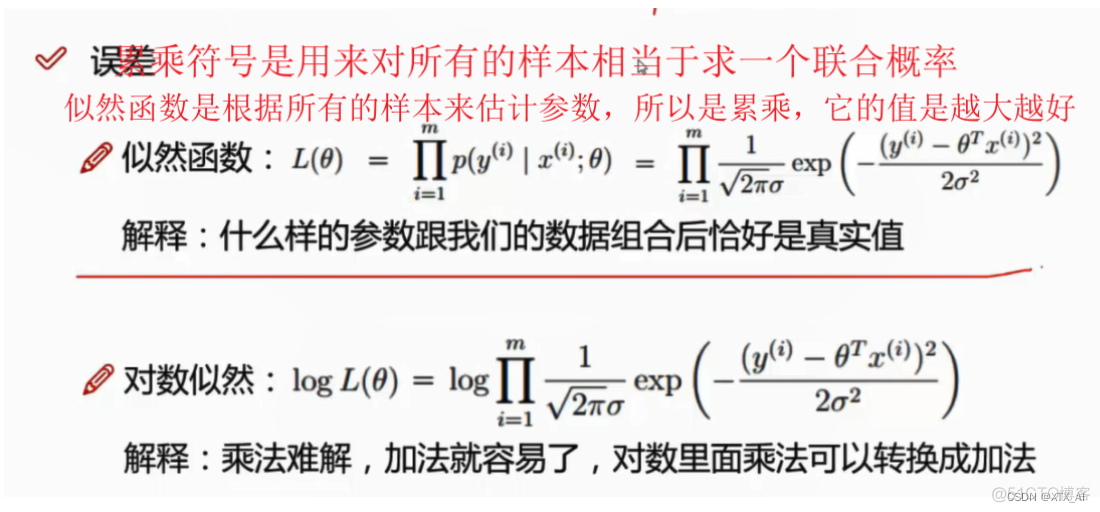 机器学习头歌线性回归基础 线性回归计算机_梯度下降_10