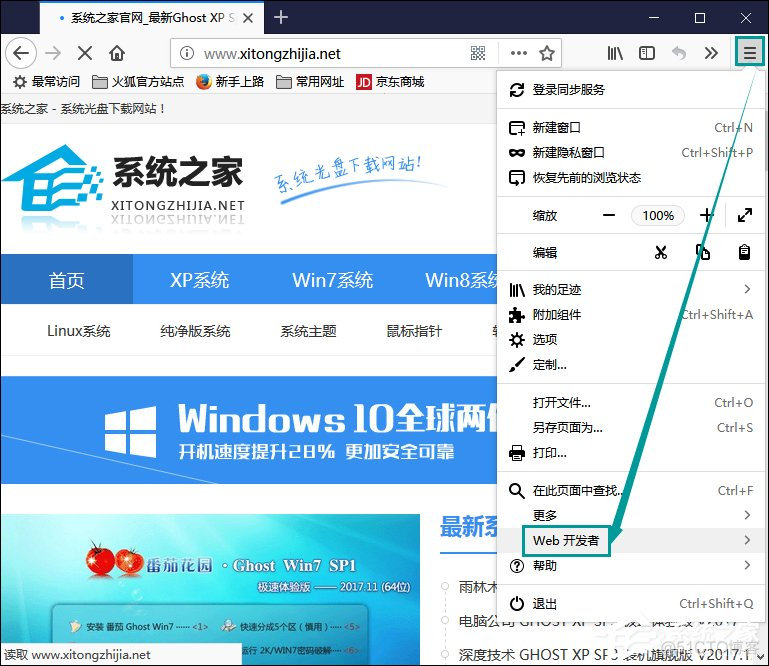 火狐HTML5播放器 火狐浏览器html_开发工具