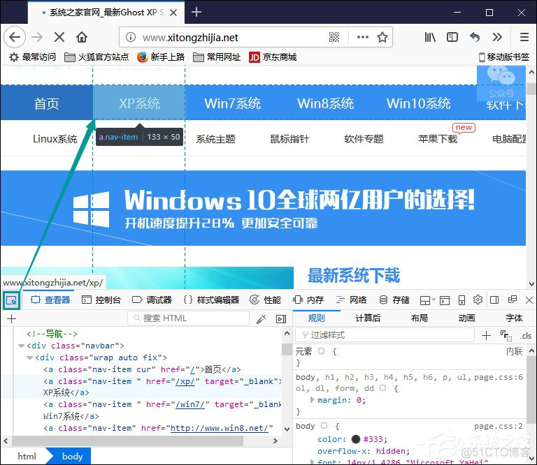 火狐HTML5播放器 火狐浏览器html_火狐HTML5播放器_03