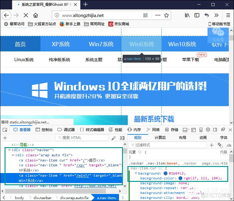 火狐HTML5播放器 火狐浏览器html_火狐HTML5播放器_04