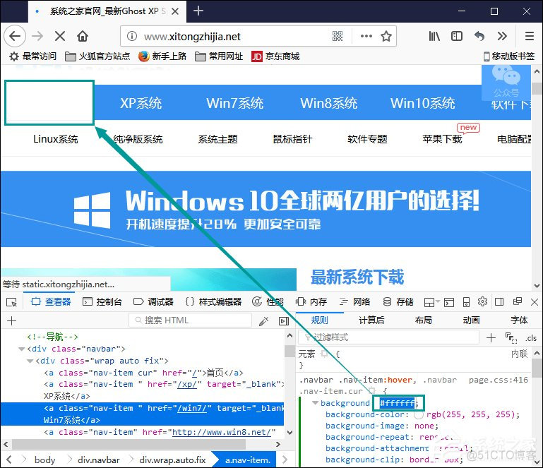 火狐HTML5播放器 火狐浏览器html_开发工具_06