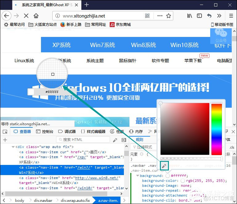 火狐HTML5播放器 火狐浏览器html_Web_08