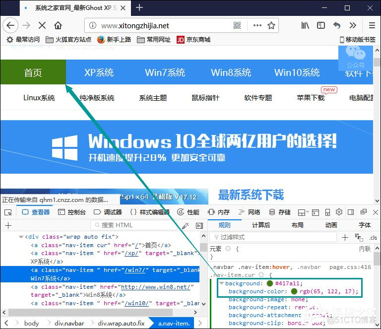 火狐HTML5播放器 火狐浏览器html_火狐浏览器_10