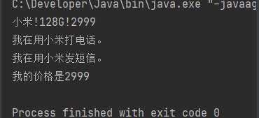 java定义一个电话类phone java定义一个手机类_封装