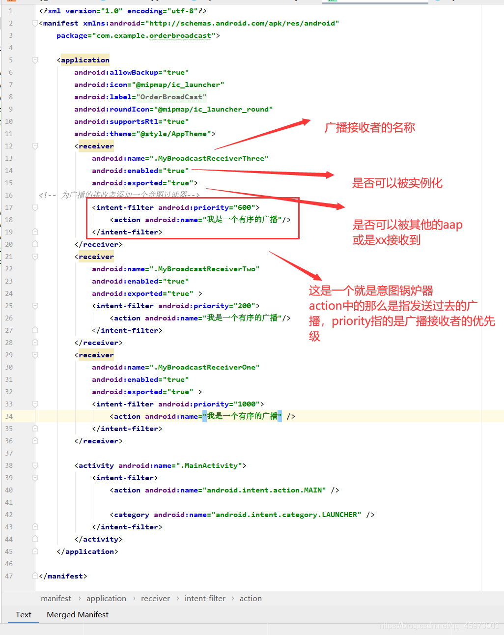 android发送exec android发送有序广播_java_05