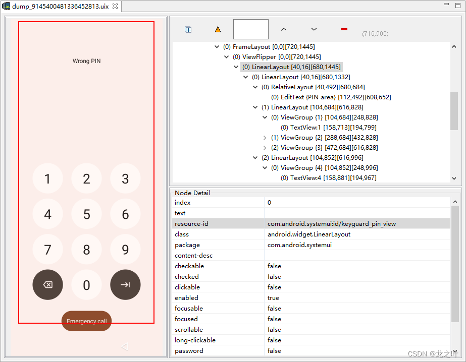 android 12 framework 关屏亮屏 安卓12锁屏_ui