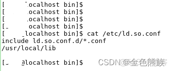 麒麟 x86 mongodb 编译 麒麟系统安装gcc_软连接_02