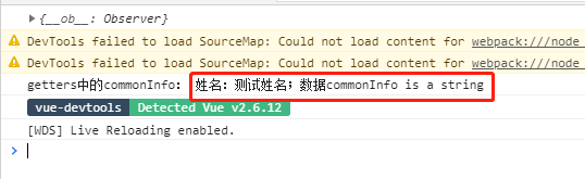 监听axios超时错误 监听state_4s_05