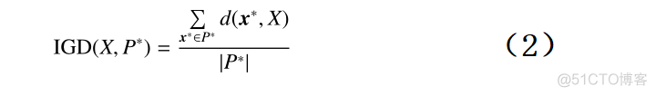 多目标优化算法python的代码 多目标优化hv_自动驾驶_03