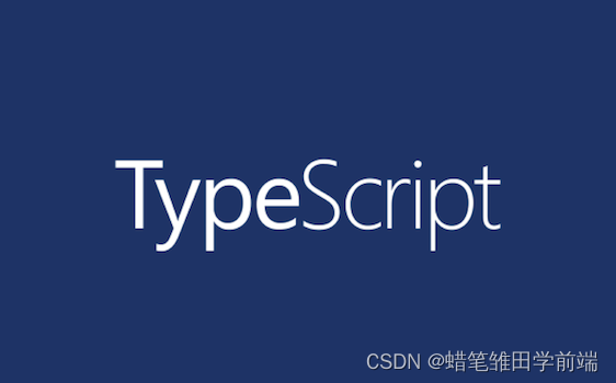 typescript 怎么让map 不报错undefined typescript map类型_字面量