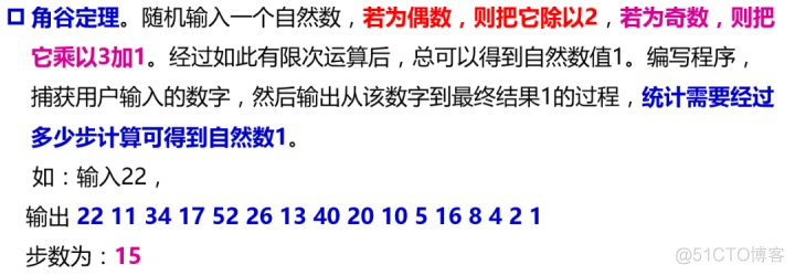 python global 不同函数需要定义多次么 python函数中global有什么用_lambda表达式_10