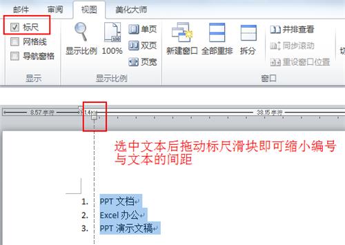 python docx 添加 页眉页脚 python修改word页眉_页眉