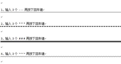 python docx 添加 页眉页脚 python修改word页眉_python docx 添加 页眉页脚_02