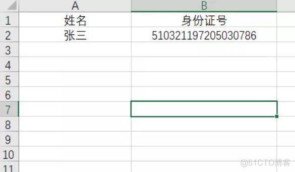 android 判断身份证年龄多少岁 怎么用身份证识别年龄_求余