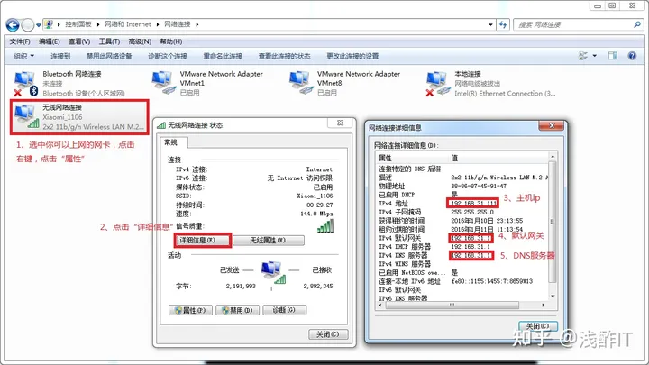 Android虚拟机 桥接 虚拟机桥接模式原理_VMware_04