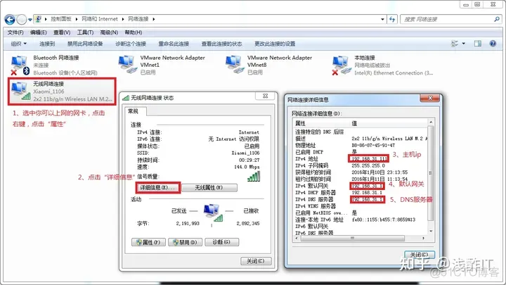 Android虚拟机 桥接 虚拟机桥接模式原理_桥接模式_04