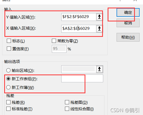 线性回归 pytorch 房价预测 线性回归预测房价模型_线性回归 pytorch 房价预测_06