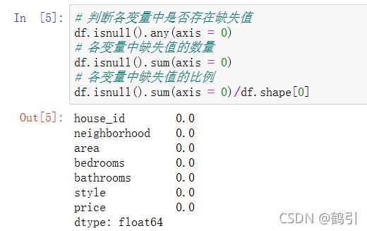 线性回归 pytorch 房价预测 线性回归预测房价模型_多元线性回归_13