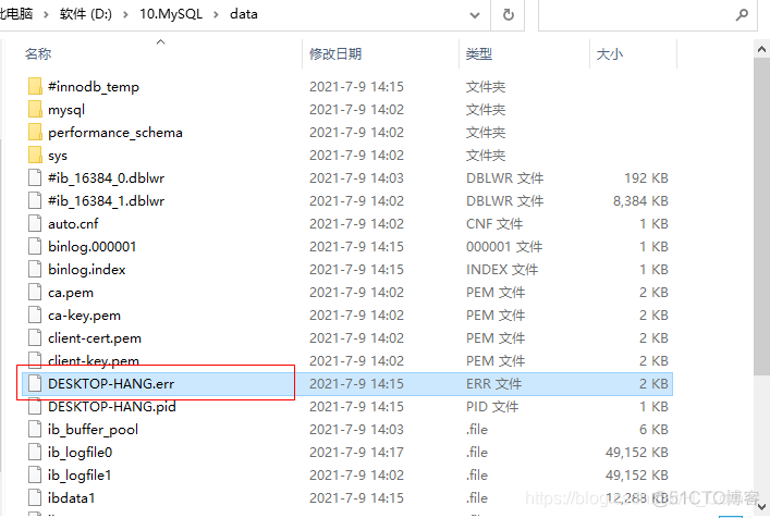 window10 添加mysql服务 win10配置mysql_数据库_05