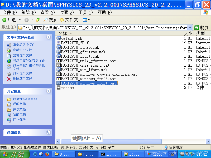 python 一维流动模拟 python流体力学仿真_fortran_04