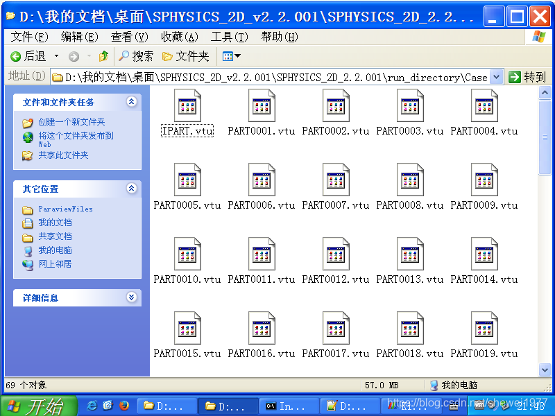 python 一维流动模拟 python流体力学仿真_混合编程_05