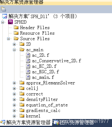 python 一维流动模拟 python流体力学仿真_混合编程_08