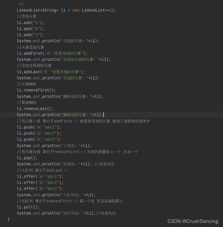 java list 数组key value java listarray_java_03