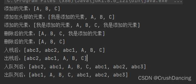 java list 数组key value java listarray_指定位置_04