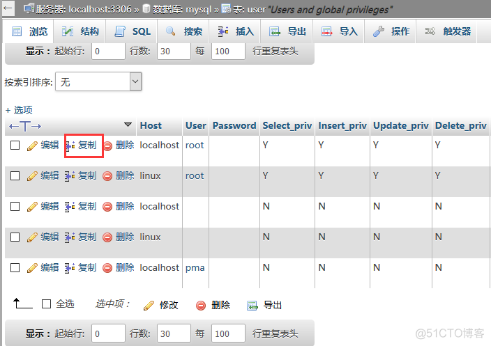 禅道使用mysql 禅道使用数据库_数据库_02