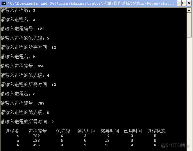 进程调度 Python仿真 进程调度算法模拟实验_进程调度 Python仿真