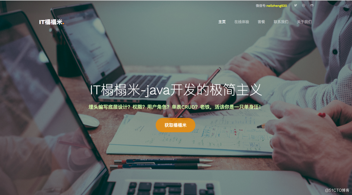 java 快速开发接口 java快速开发平台_java 快速开发接口