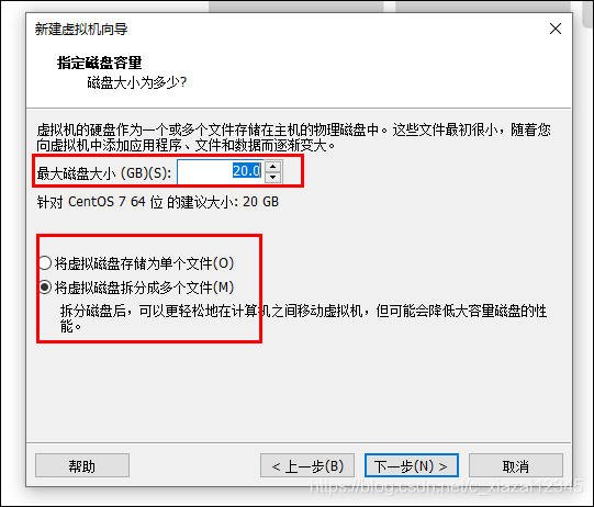 centos 7 选虚拟化主机 centos7搭建虚拟机_centos_05