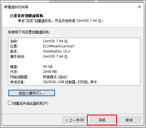 centos 7 选虚拟化主机 centos7搭建虚拟机_linux_08