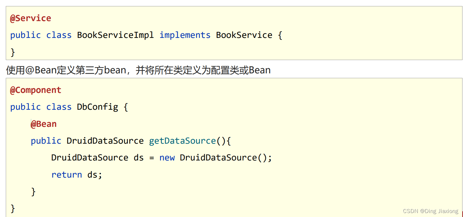 spring boot 在指定bean加载之后再加载 springboot加载bean原理_xml_09