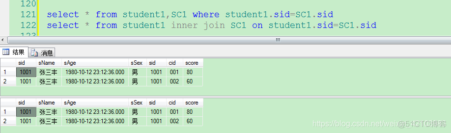 SQL 连接（内连接，外连接）_sql_03