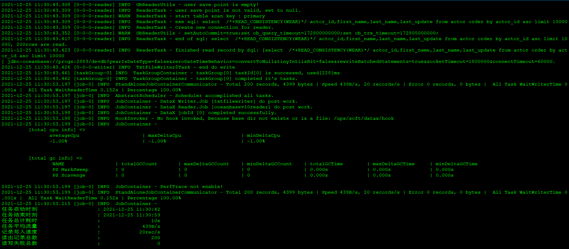 mysql oceanbase mysql oceanbase迁移_MySQL_18