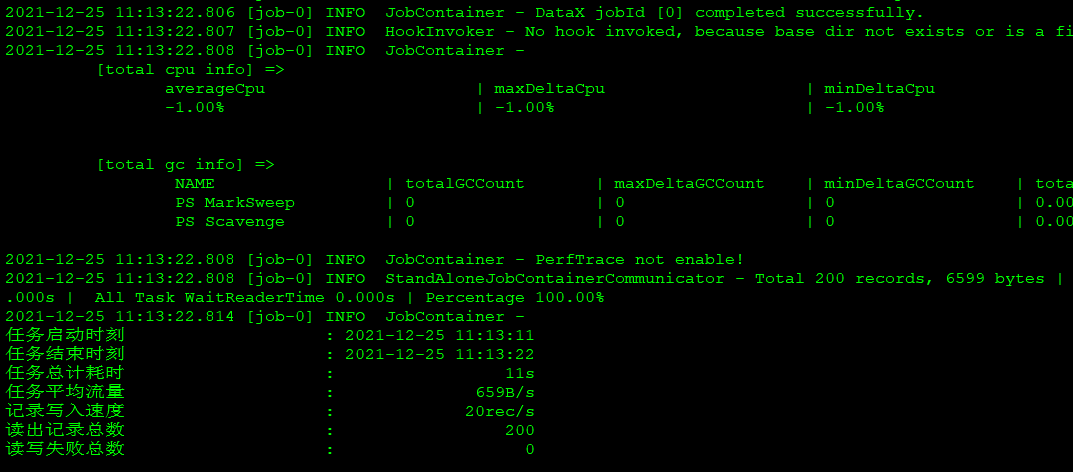 mysql oceanbase mysql oceanbase迁移_mysql oceanbase_21