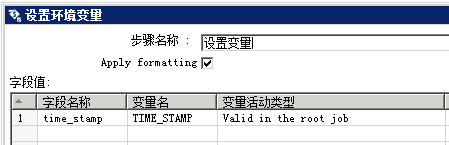 kettle同步数据java kettle同步数据这套长度超长_kettle_03