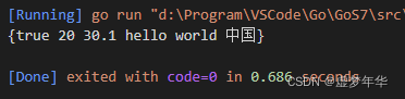 go语言连接redis cluster go语言连接plc_go_06