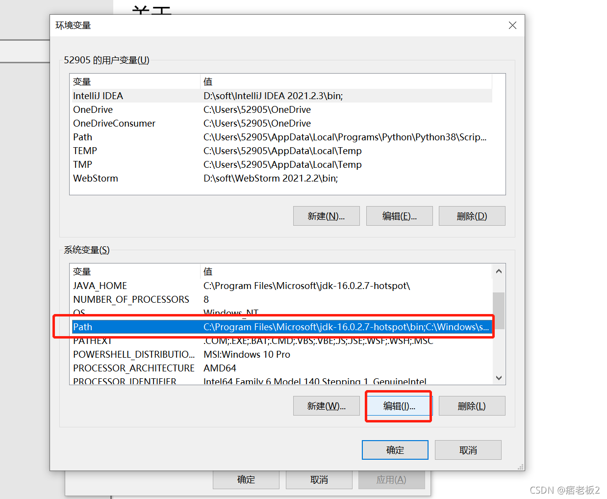 android抓包工具Fiddler 安卓fd抓包_fiddler_10