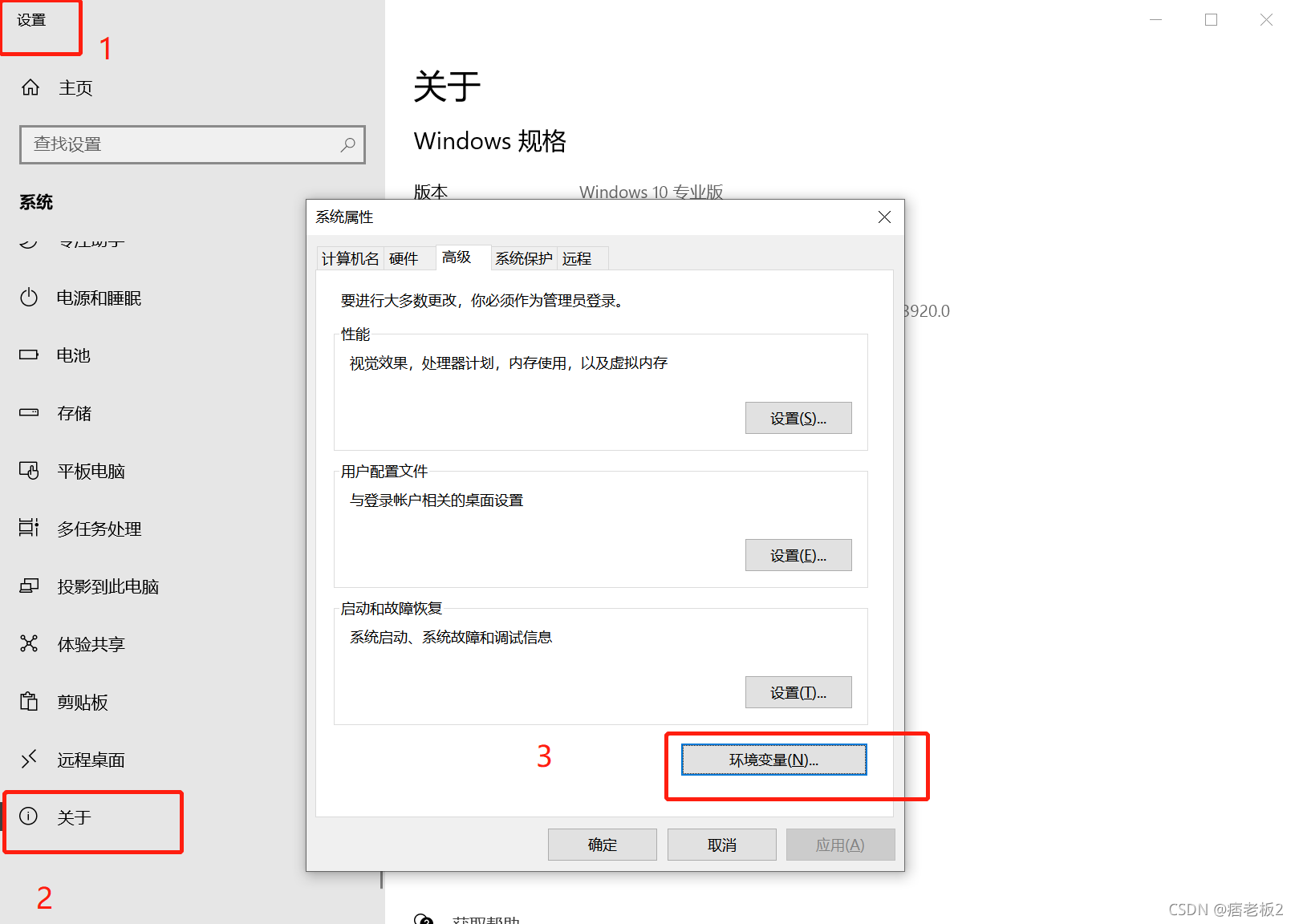 android抓包工具Fiddler 安卓fd抓包_fiddler_11