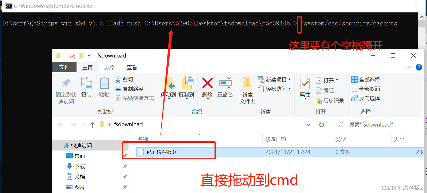 android抓包工具Fiddler 安卓fd抓包_android_17