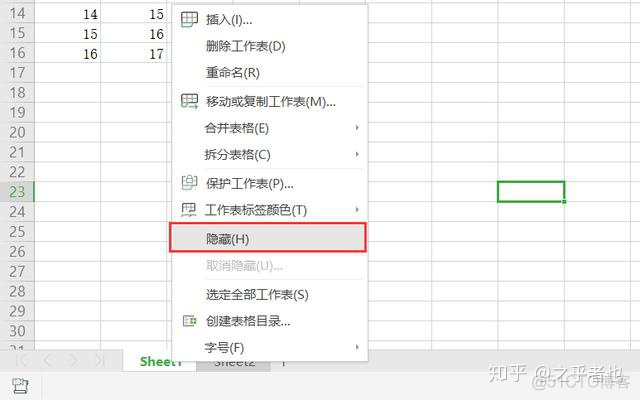 深度学习 隐藏状态 如何取消深度隐藏_excel取消隐藏_08