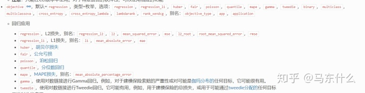 pytorch 1损失函数无法backward sklearn损失函数_损失函数