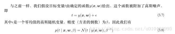 pytorch 1损失函数无法backward sklearn损失函数_损失函数_07