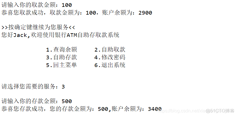 python登录和注册 python登录注册查询存钱系统_用户名_03