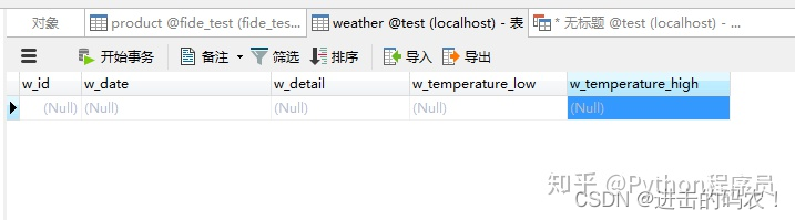 python保存数据dat python保存数据到桌面_数据抓取_16