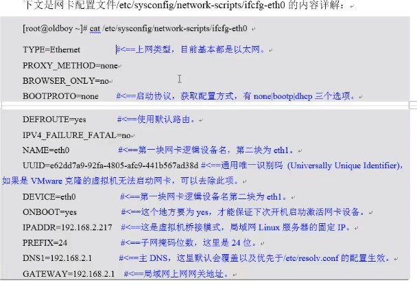 linux ldocker配置文件目录 linux存放配置文件目录_配置文件